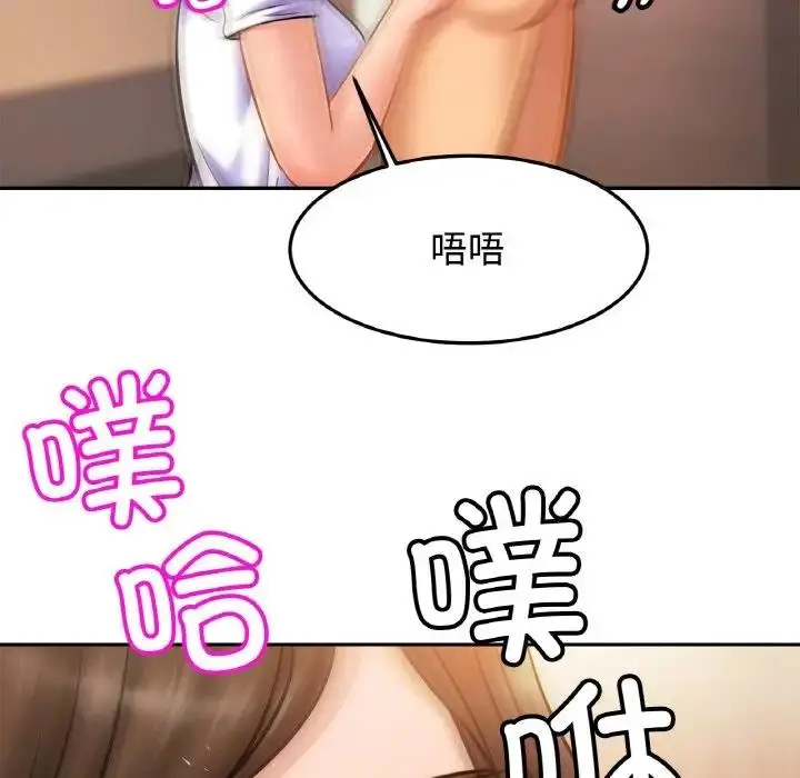 漫画《相亲相爱一家人/亲密一家人》第38话第46张图