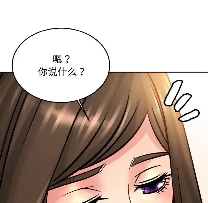 漫画《相亲相爱一家人/亲密一家人》第38话第50张图