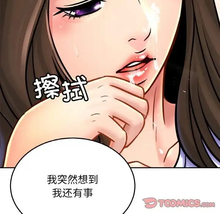 漫画《相亲相爱一家人/亲密一家人》第38话第51张图