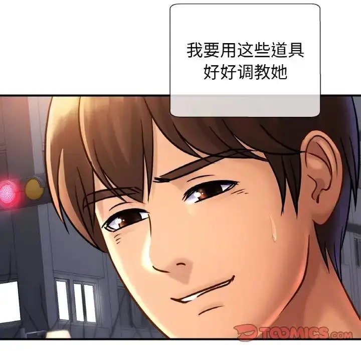 漫画《相亲相爱一家人/亲密一家人》第38话第84张图