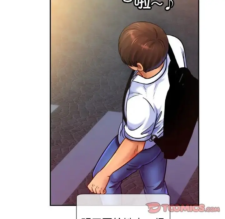 漫画《相亲相爱一家人/亲密一家人》第38话第87张图