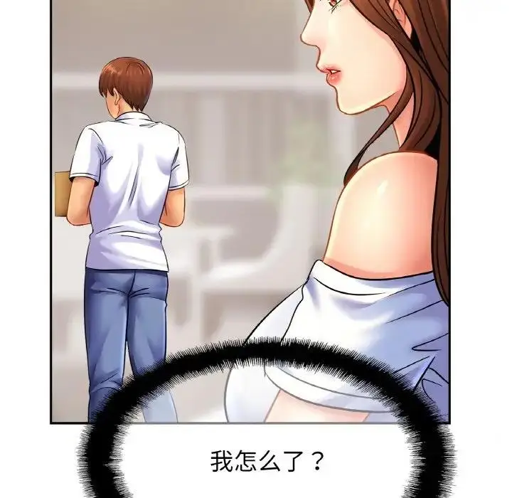 漫画《相亲相爱一家人/亲密一家人》第39话第101张图