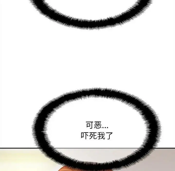 漫画《相亲相爱一家人/亲密一家人》第39话第102张图
