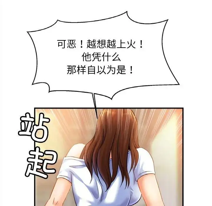漫画《相亲相爱一家人/亲密一家人》第39话第107张图
