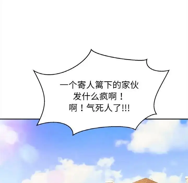 漫画《相亲相爱一家人/亲密一家人》第39话第109张图