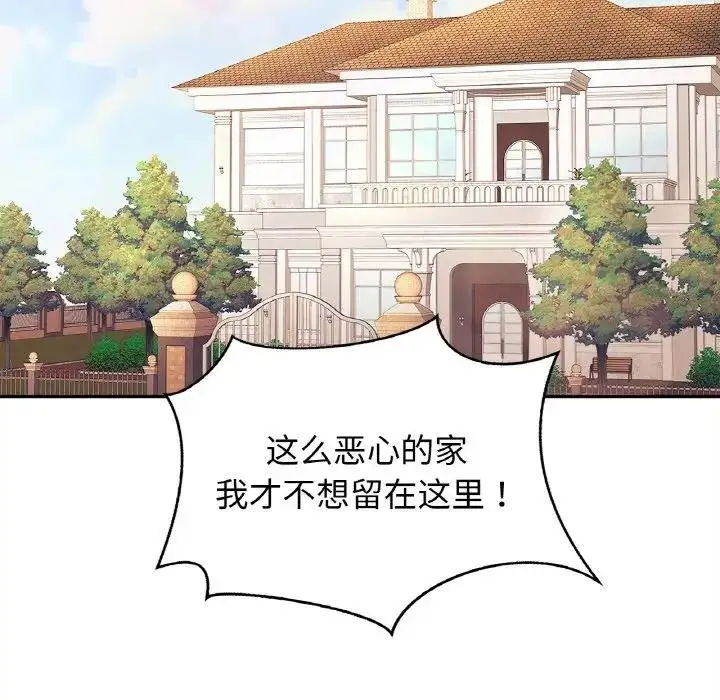 漫画《相亲相爱一家人/亲密一家人》第39话第110张图