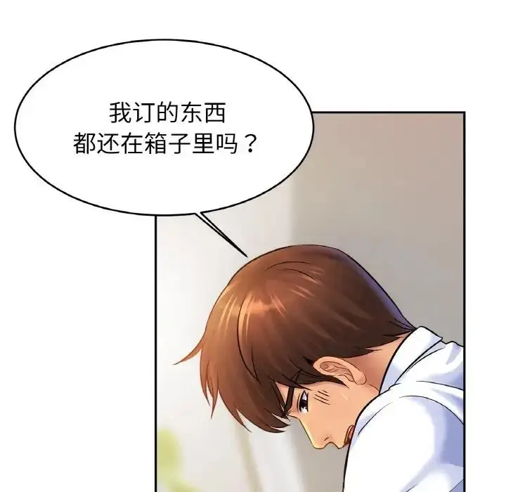 漫画《相亲相爱一家人/亲密一家人》第39话第115张图