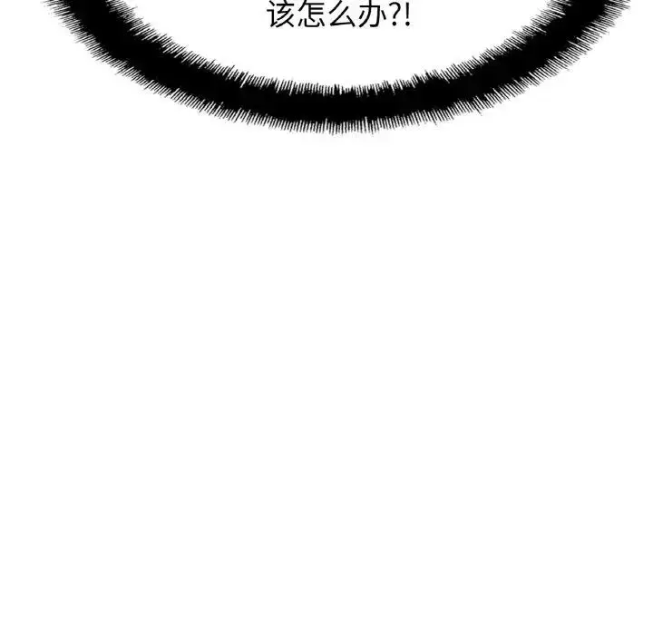 漫画《相亲相爱一家人/亲密一家人》第39话第12张图