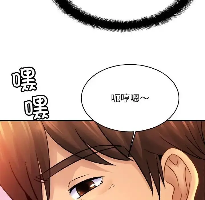 漫画《相亲相爱一家人/亲密一家人》第39话第125张图