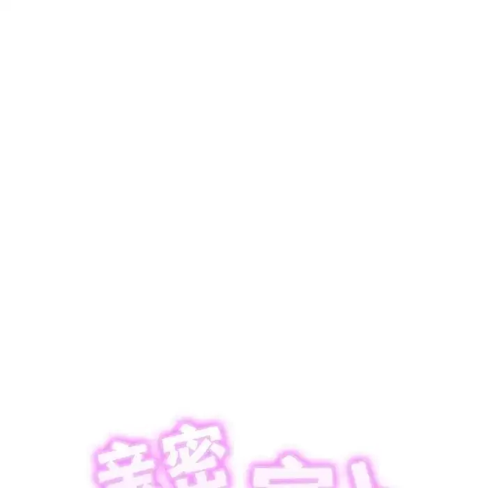 漫画《相亲相爱一家人/亲密一家人》第39话第13张图
