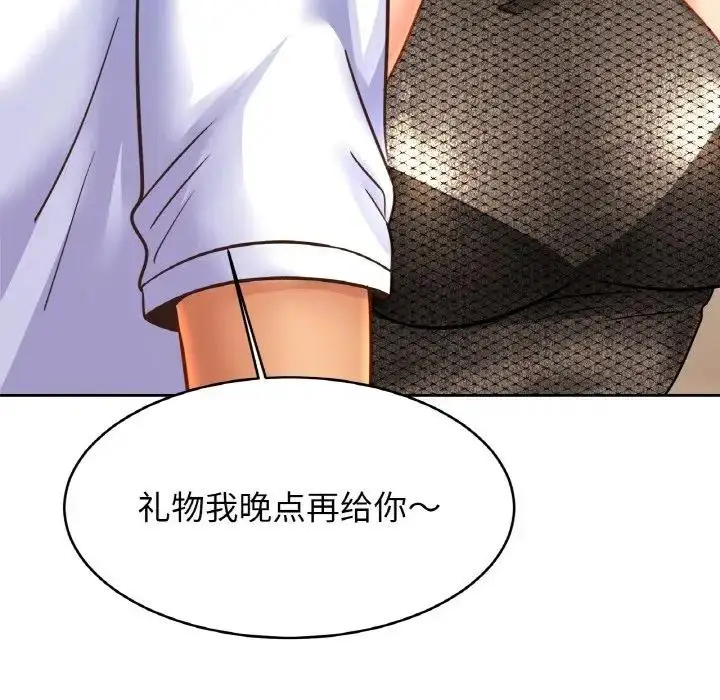 漫画《相亲相爱一家人/亲密一家人》第39话第138张图