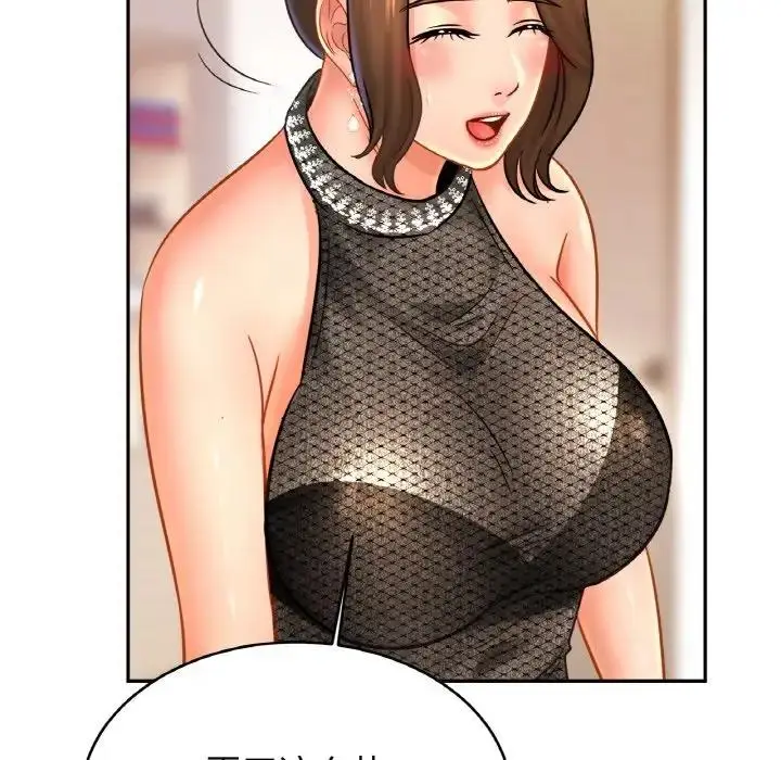 漫画《相亲相爱一家人/亲密一家人》第39话第140张图