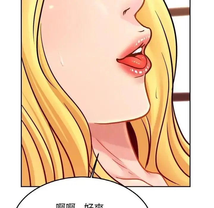 漫画《相亲相爱一家人/亲密一家人》第39话第31张图