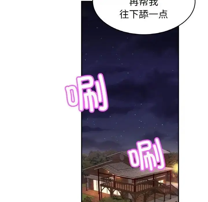 漫画《相亲相爱一家人/亲密一家人》第39话第40张图
