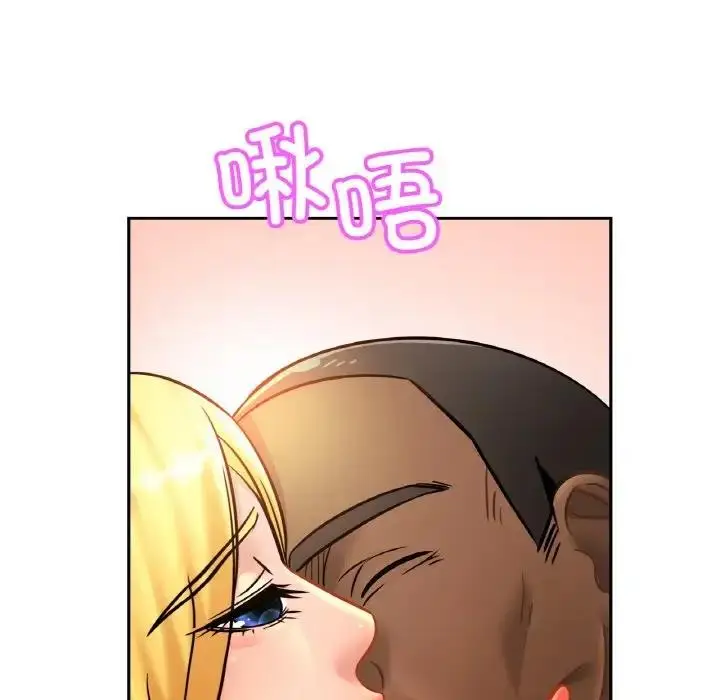 漫画《相亲相爱一家人/亲密一家人》第39话第44张图