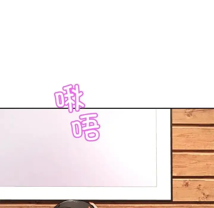 漫画《相亲相爱一家人/亲密一家人》第39话第46张图