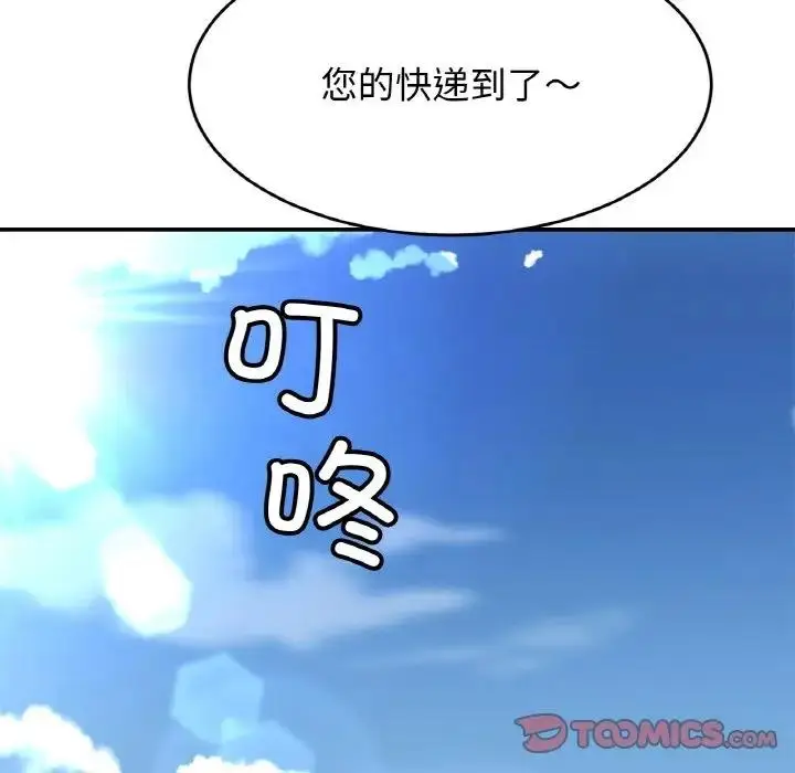 漫画《相亲相爱一家人/亲密一家人》第39话第51张图