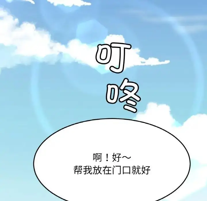 漫画《相亲相爱一家人/亲密一家人》第39话第52张图