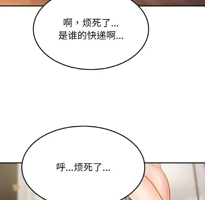 漫画《相亲相爱一家人/亲密一家人》第39话第55张图