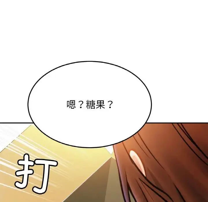 漫画《相亲相爱一家人/亲密一家人》第39话第60张图