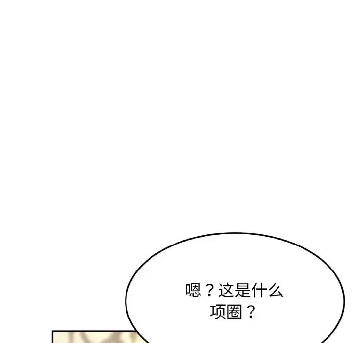 漫画《相亲相爱一家人/亲密一家人》第39话第62张图