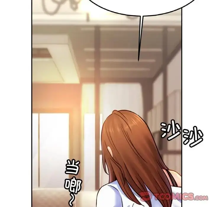 漫画《相亲相爱一家人/亲密一家人》第39话第63张图