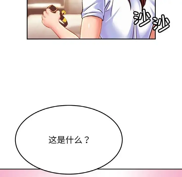 漫画《相亲相爱一家人/亲密一家人》第39话第64张图
