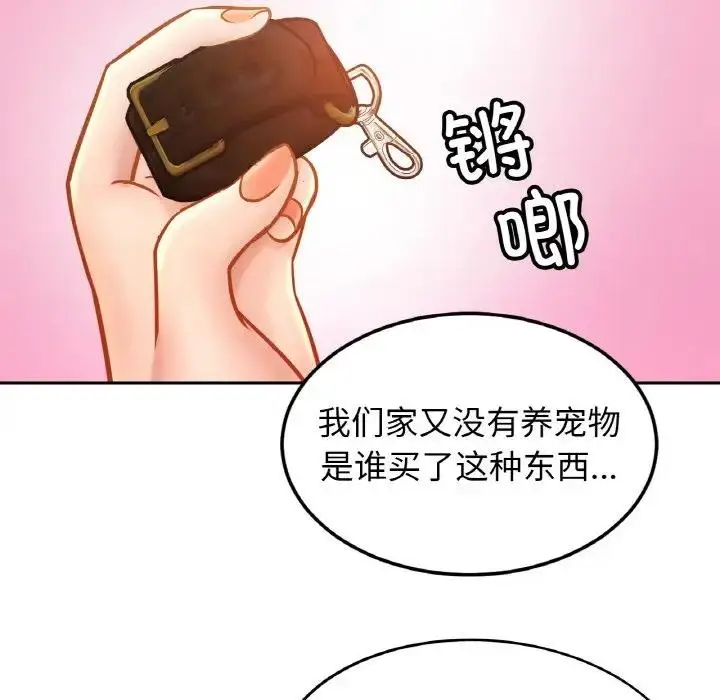 漫画《相亲相爱一家人/亲密一家人》第39话第65张图
