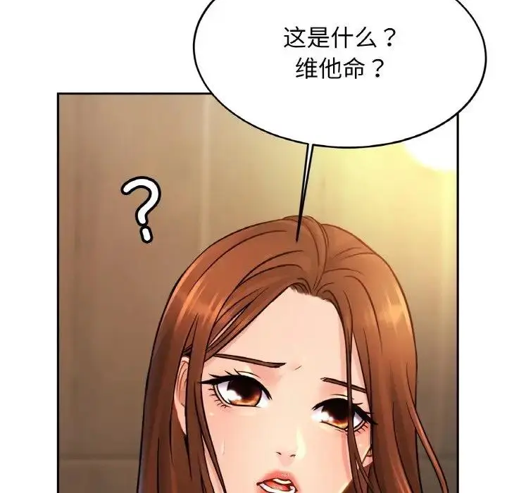 漫画《相亲相爱一家人/亲密一家人》第39话第66张图