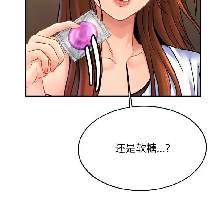 漫画《相亲相爱一家人/亲密一家人》第39话第67张图