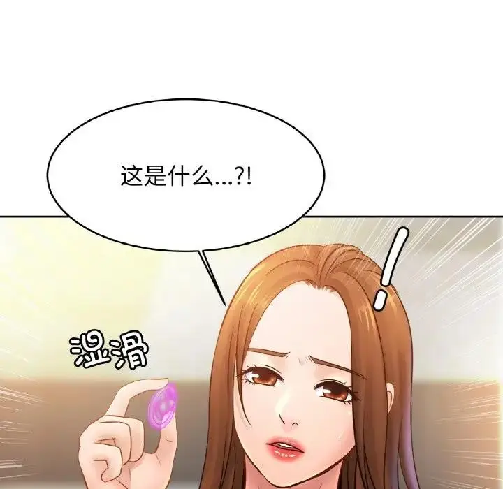漫画《相亲相爱一家人/亲密一家人》第39话第70张图