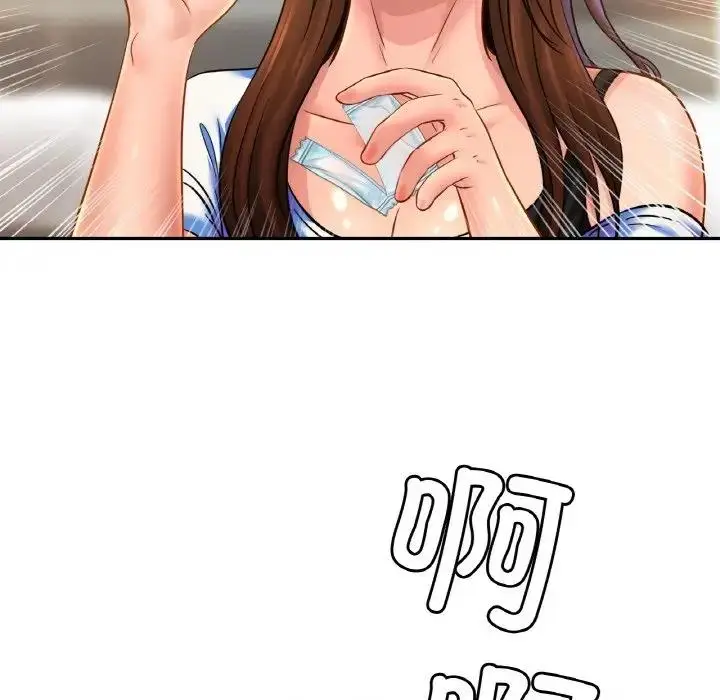 漫画《相亲相爱一家人/亲密一家人》第39话第71张图