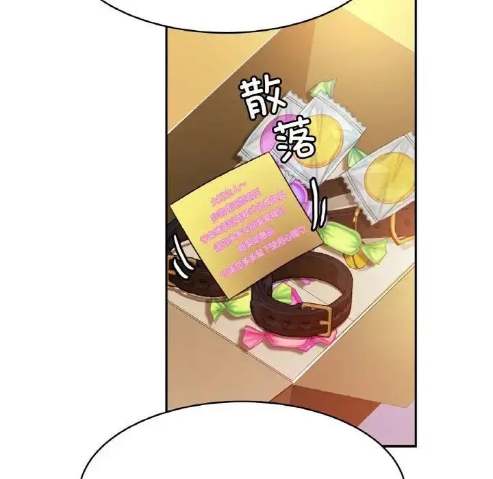 漫画《相亲相爱一家人/亲密一家人》第39话第76张图