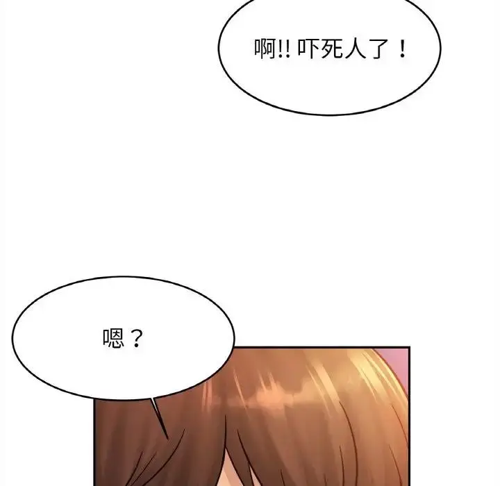漫画《相亲相爱一家人/亲密一家人》第39话第82张图