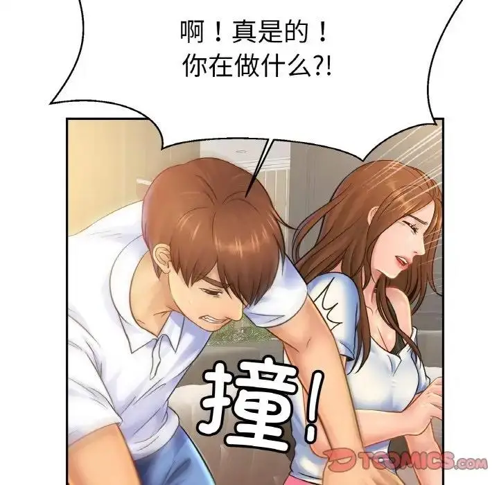 漫画《相亲相爱一家人/亲密一家人》第39话第87张图