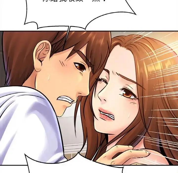 漫画《相亲相爱一家人/亲密一家人》第39话第91张图