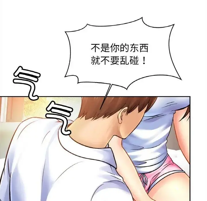 漫画《相亲相爱一家人/亲密一家人》第39话第94张图