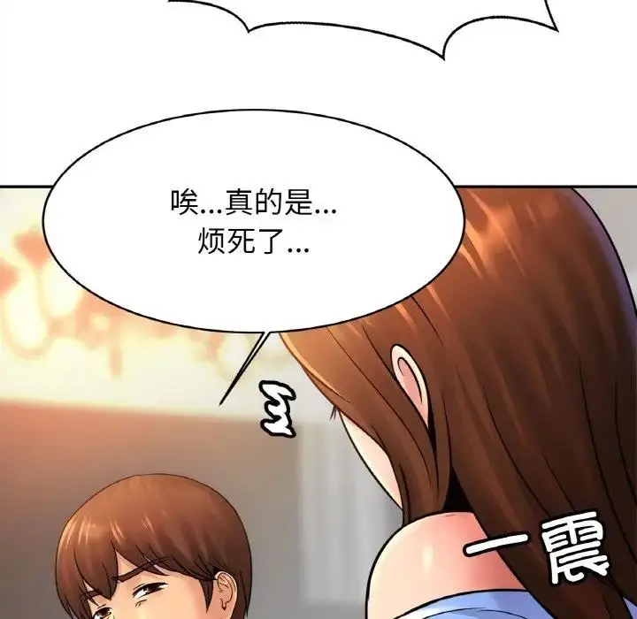 漫画《相亲相爱一家人/亲密一家人》第39话第96张图