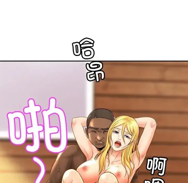 漫画《相亲相爱一家人/亲密一家人》第40话第100张图