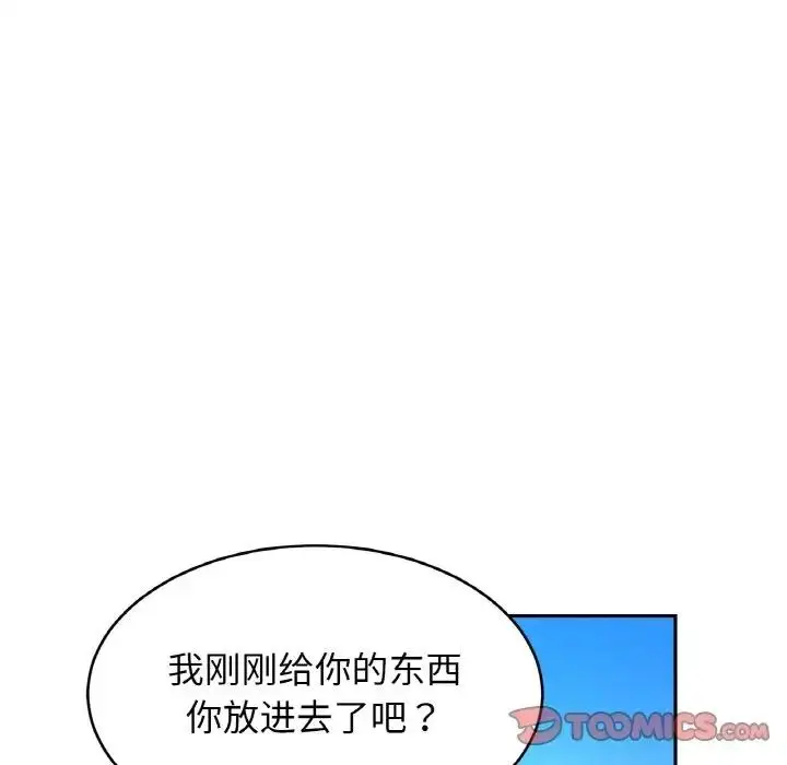 漫画《相亲相爱一家人/亲密一家人》第40话第105张图