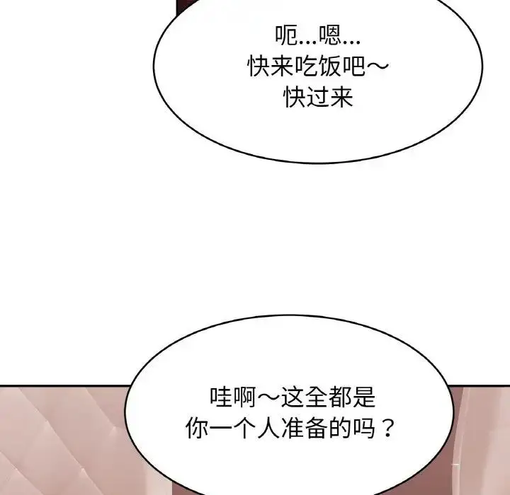 漫画《相亲相爱一家人/亲密一家人》第40话第107张图