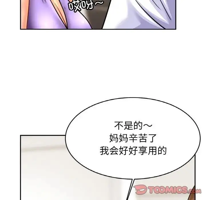 漫画《相亲相爱一家人/亲密一家人》第40话第111张图
