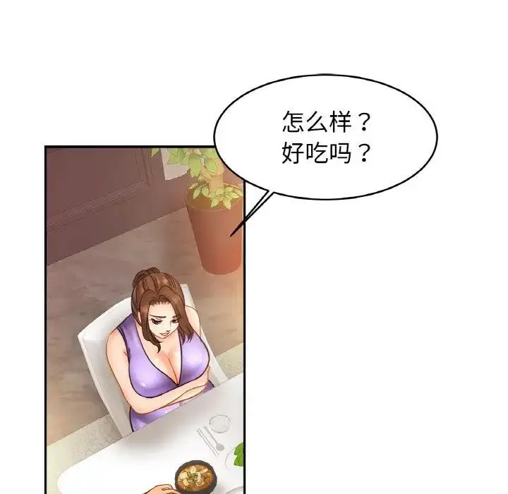 漫画《相亲相爱一家人/亲密一家人》第40话第115张图