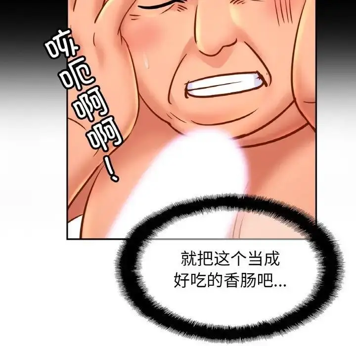 漫画《相亲相爱一家人/亲密一家人》第40话第13张图