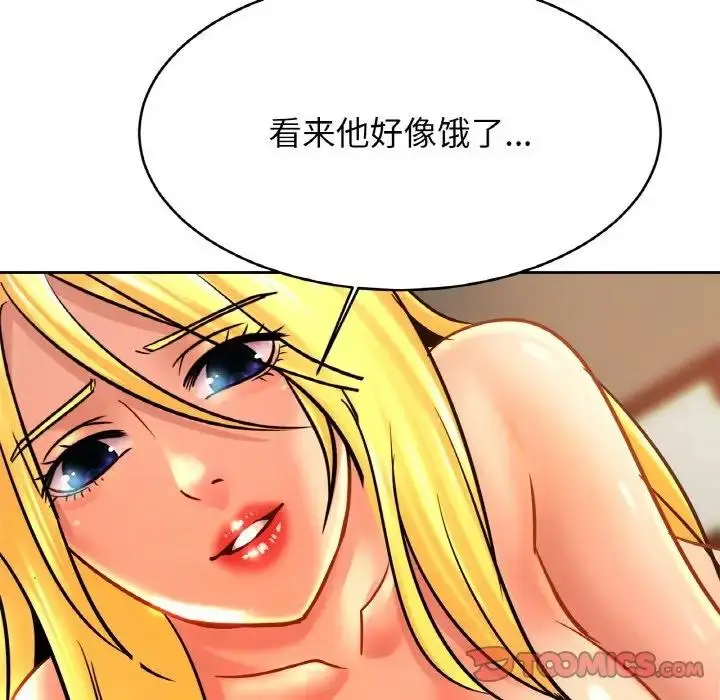 漫画《相亲相爱一家人/亲密一家人》第40话第27张图