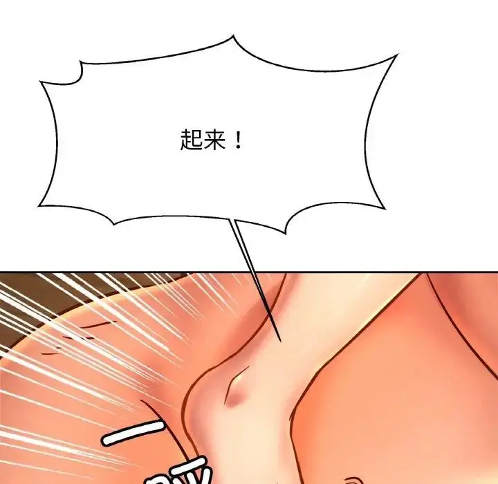 漫画《相亲相爱一家人/亲密一家人》第40话第29张图