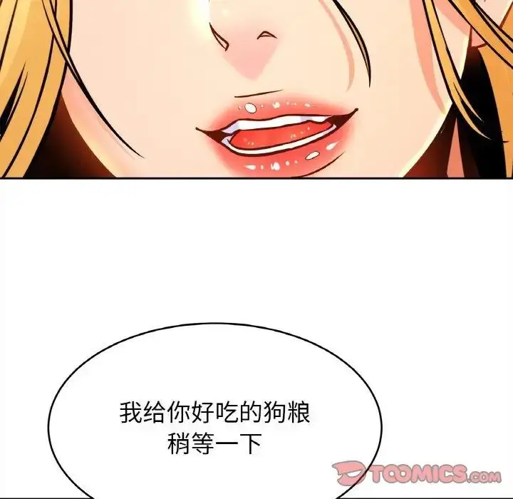 漫画《相亲相爱一家人/亲密一家人》第40话第39张图