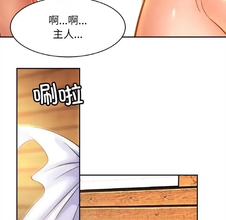 漫画《相亲相爱一家人/亲密一家人》第40话第41张图