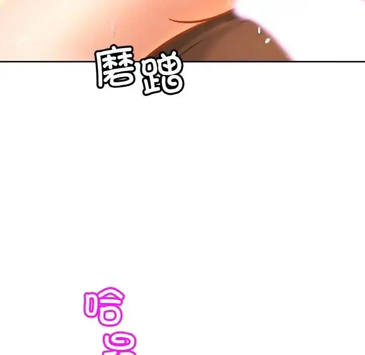 漫画《相亲相爱一家人/亲密一家人》第40话第46张图