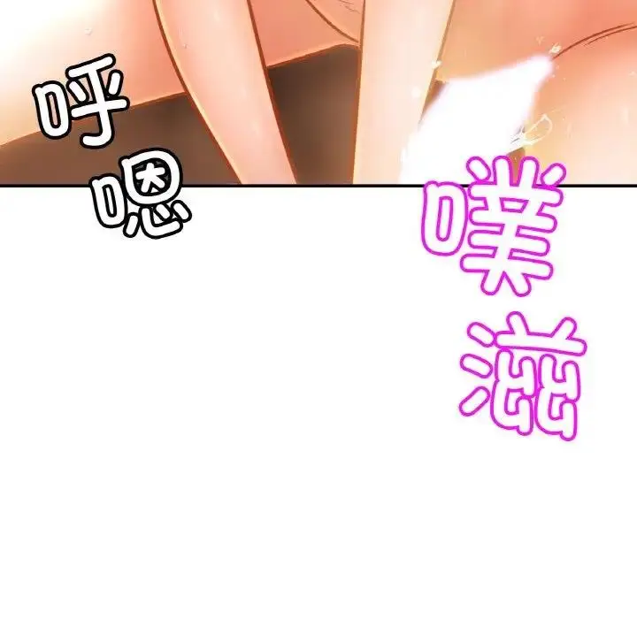 漫画《相亲相爱一家人/亲密一家人》第40话第53张图